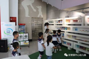 開啟幼兒社會大課堂，以社會實踐促進幼兒發展——雙墩鎮中心幼兒園參觀伊利乳品廠實踐活動紀實